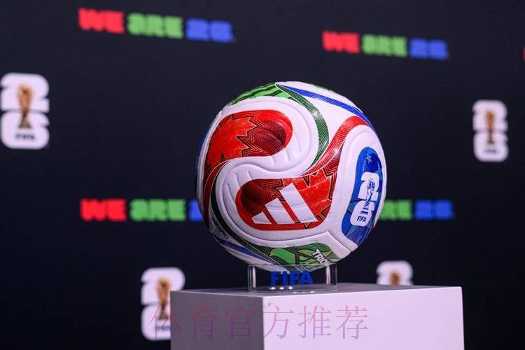 2026世界杯买球安卓热门 2026世界杯买球安卓热门